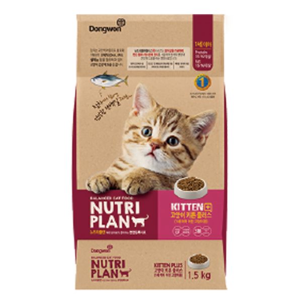 Nutri Plan Kitten Plus 1.5kg giàu protein cho mèo con