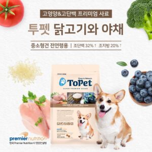 Topet Chicken & Rice 1,2KG